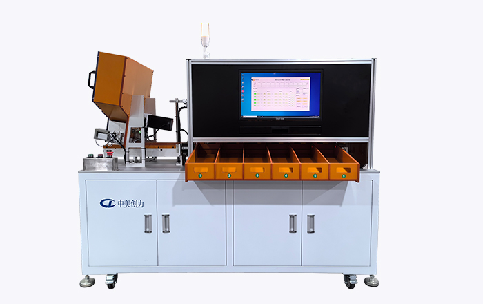 32140/33140六檔通用OCV分選機 深圳中美創力實業有限公司