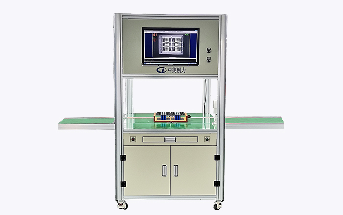 在線式 CCD 電芯極性檢測(cè)儀 深圳中美創(chuàng)力實(shí)業(yè)有限公司