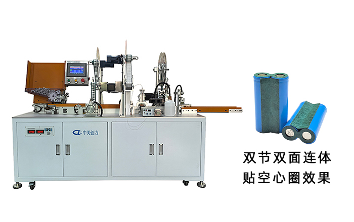 雙節雙面連體貼空心圈 深圳中美創力實業有限公司