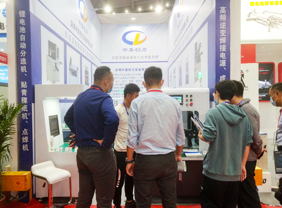 深圳中美創力實業有限公司 2